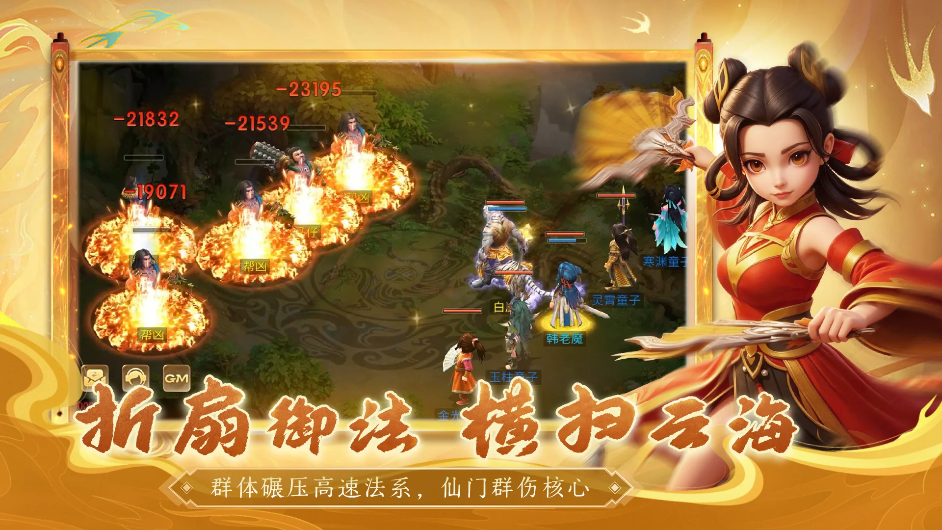 天灵诀手游全玩法攻略（新手 + 零氪 + 战力 + 阵容）