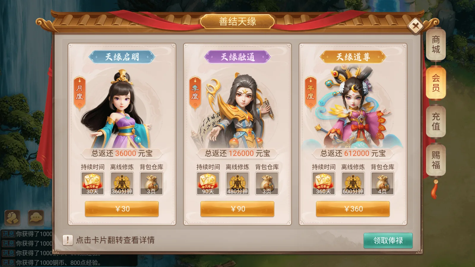 天灵诀手游战力飙升攻略:装备打造、词条洗练、宝石搭配、强化进阶技巧 天灵诀手游战力飙升攻略:装备打造、词条洗练、宝石搭配、强化进阶技巧