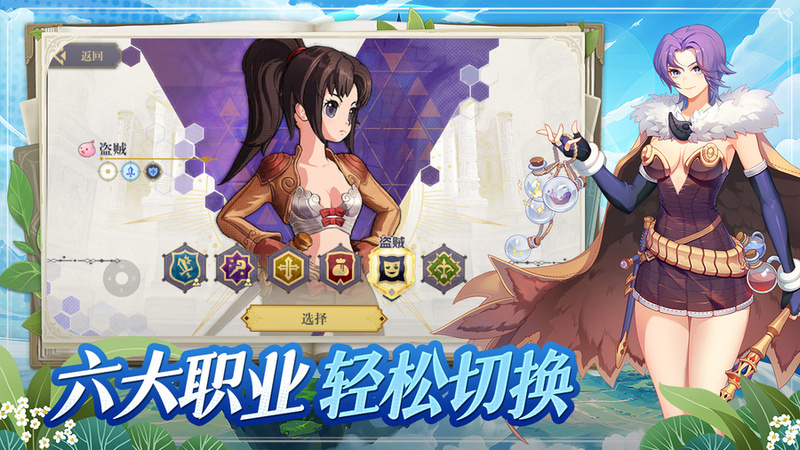 巴风特之怒