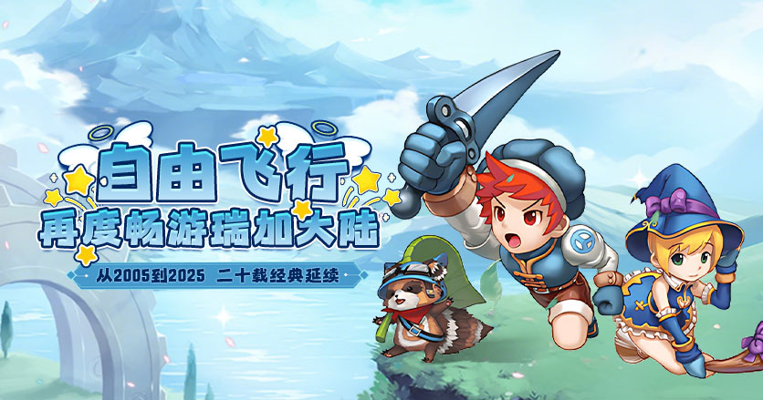 怀旧游戏专区